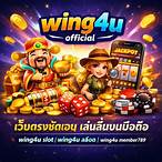 wing4u slot